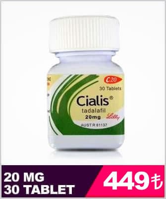 Cialis 20 mg 30 tablet